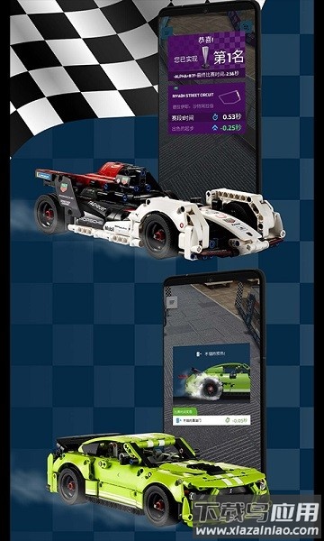 乐高机械组增强现实应用程序最新版截图2