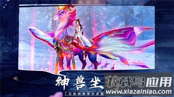 剑尘如梦游戏截图