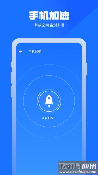 万能清理管家最新版2025截图1