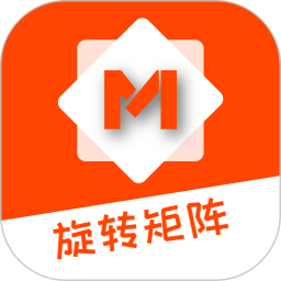 旋转矩阵手机版