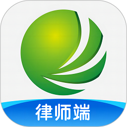 消费保律师端软件