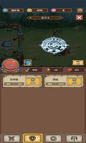 史莱姆城堡官方版最新版截图2