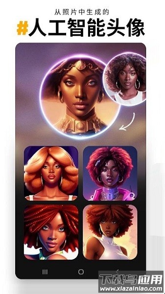 prequel相机免费版截图1