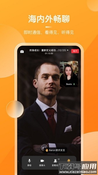 bibf云书展中外版截图5