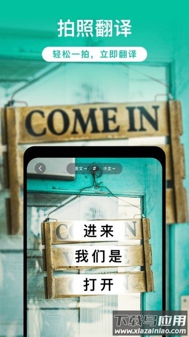 全能实时扫描app截图2