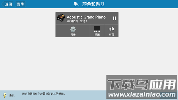 synthesia官方版截图2