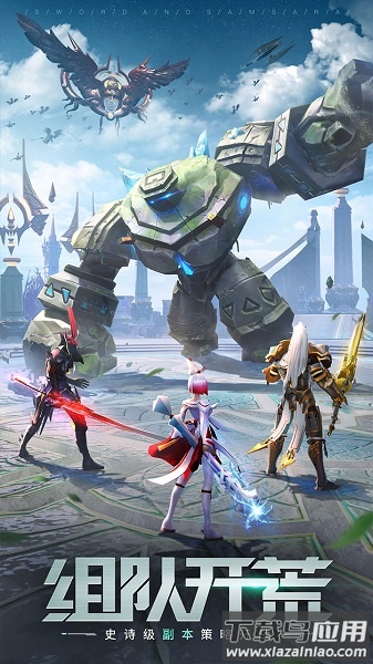 剑与轮回最新版本最新版截图1