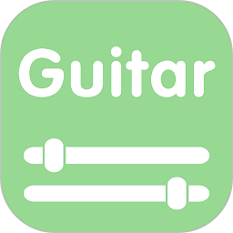 智能吉他调音器软件