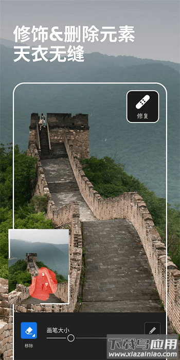 lightroom手机修图软件免费版2025截图2