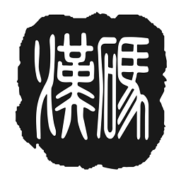 汉码标签打印机app