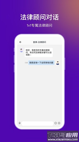 法管家软件截图1