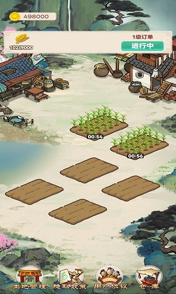 我的田园生活官方版最新版截图2