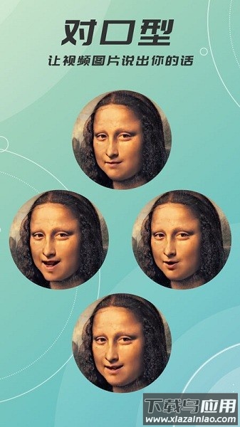 对口型视频配音大师软件最新版截图2
