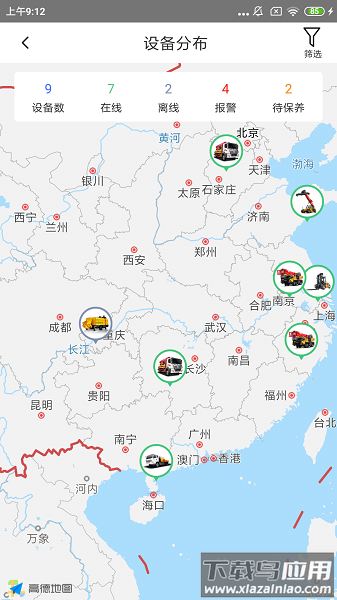 三一客户云2024版截图1