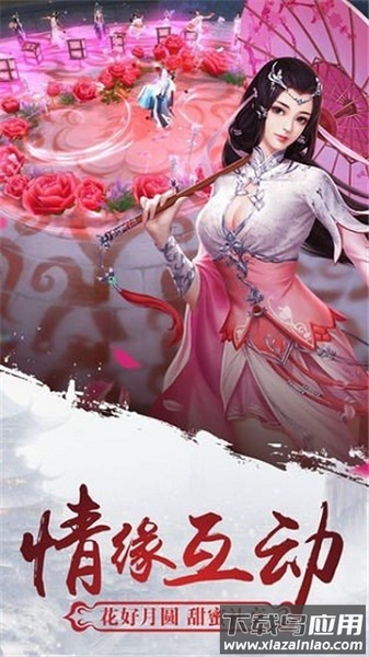 神祈大陆手游最新版截图3