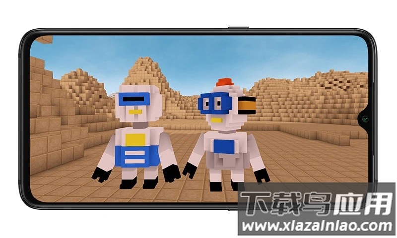 帕拉卡3D虚拟社区学习手机版最新版截图3