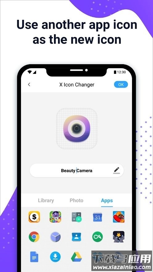 x Icon changer最新版(图标转换器)最新版截图3