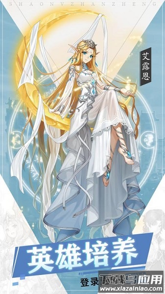 狂暴之巅手游最新版截图2