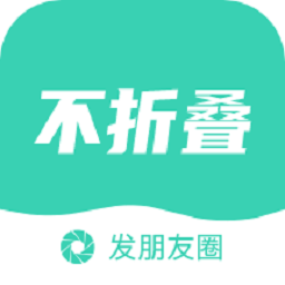 防折叠输入法app