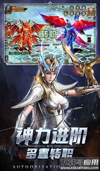 神印皇座游戏最新版截图2