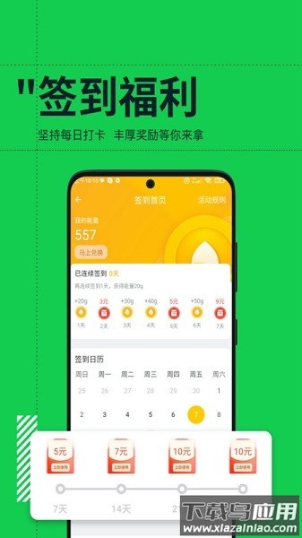 e寻桩软件截图3