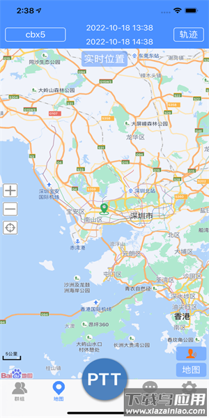 卓智达公网对讲机平台截图3