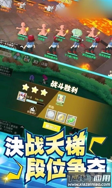 宝可梦超梦的逆袭中文版截图2