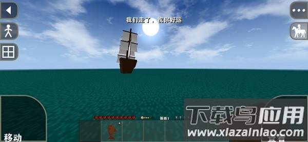 生存战争2手淡中文版最新版截图2