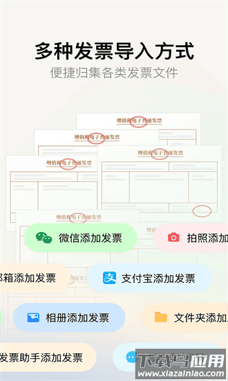 水果票票官方版最新版截图2