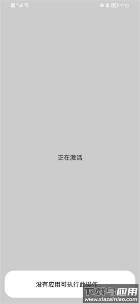 vivo主题降级软件截图2