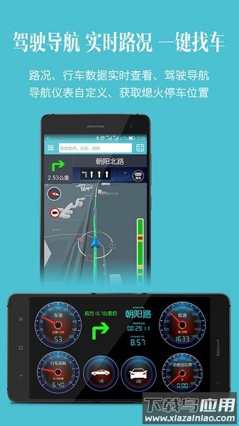 车况检测大师最新版最新版截图3