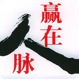 赢在人脉官方版