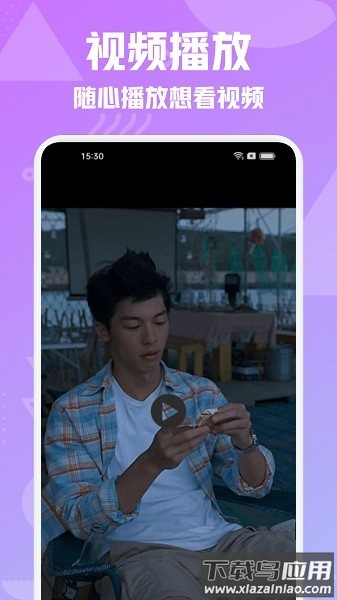 好看圈追剧截图1