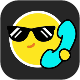 来电我最酷软件