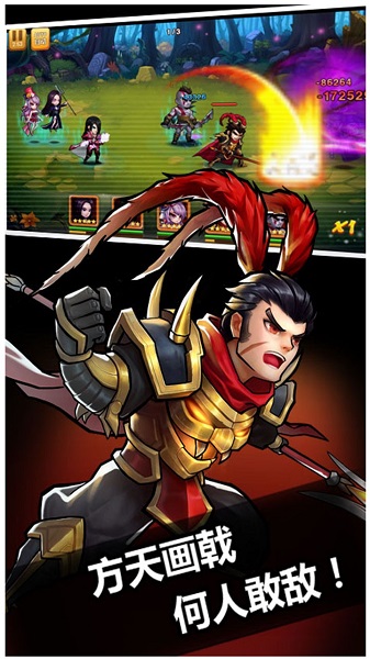 q卡三国九游客户端截图1