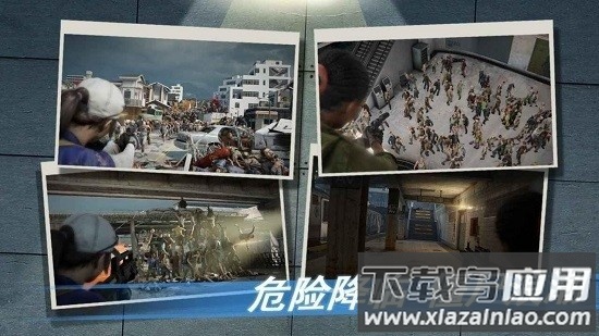 幸存者危机最新版本截图3