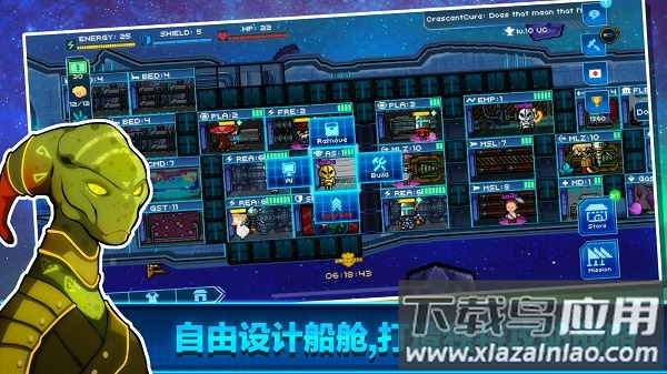 像素星舰中文版截图3