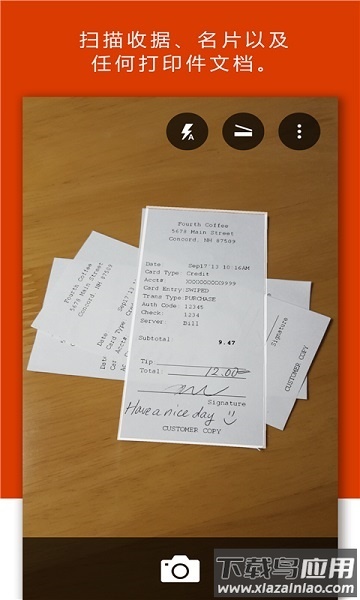 office lens软件最新版截图1