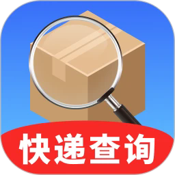 全民快递查询app