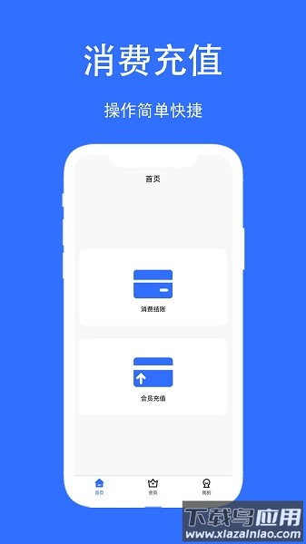 店帮帮助手软件