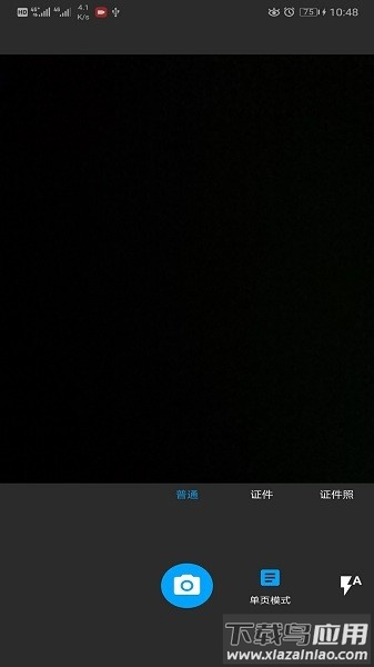 图片扫一扫最新版截图2