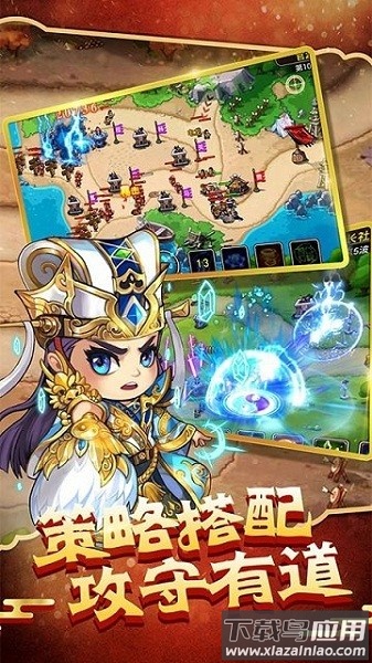 塔王之王手机版最新版截图1