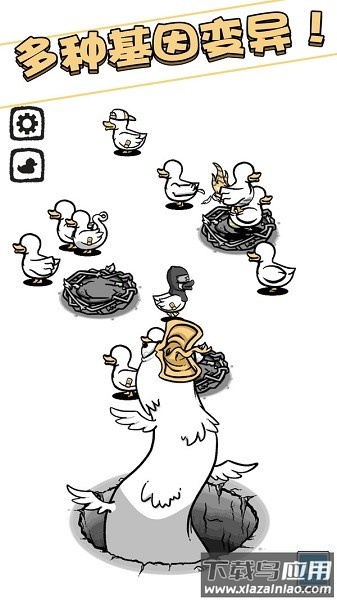 奇怪的鸭子正版最新版截图3