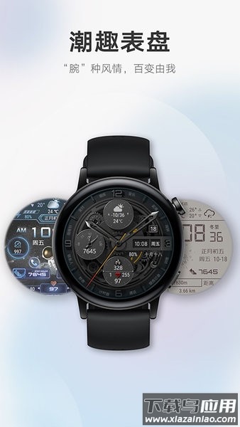 华为主题商店最新版2025截图4