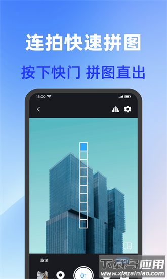 打卡加水印相机app截图3