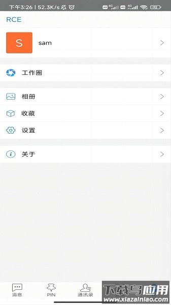信仰助手软件最新版截图3