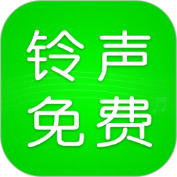 铃音多多最新版