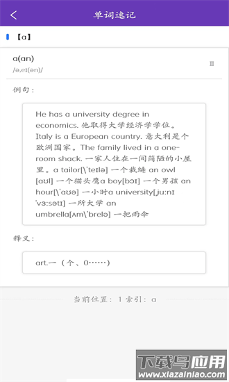 校内考手机版截图2