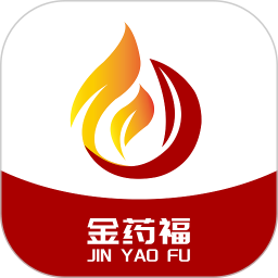 金药福最新版