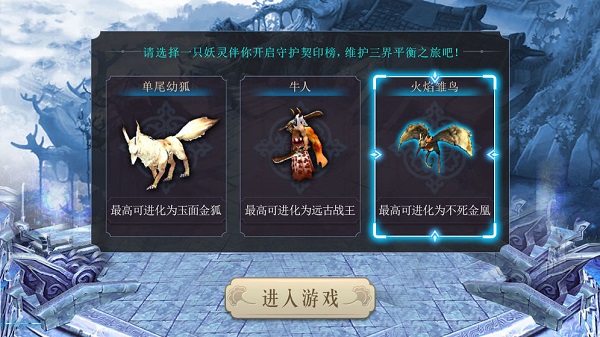 天书九卷最新版最新版截图1